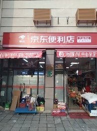 杨浦鞍山50㎡商铺