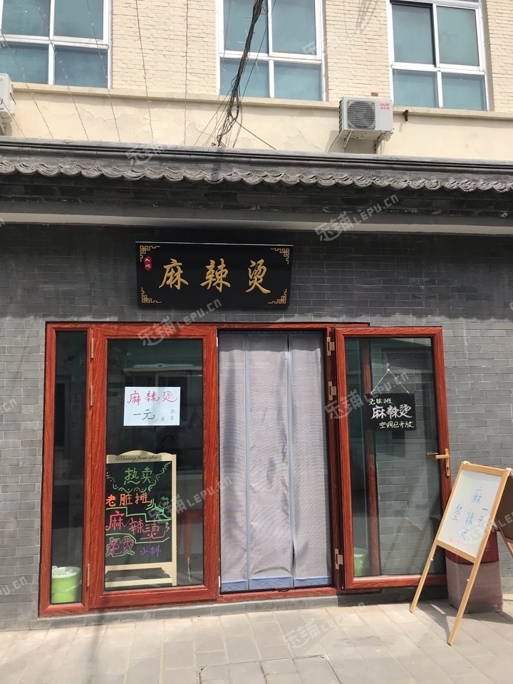 顺义顺义城府前中街15㎡小吃快餐店转让，个人照可用，可餐饮