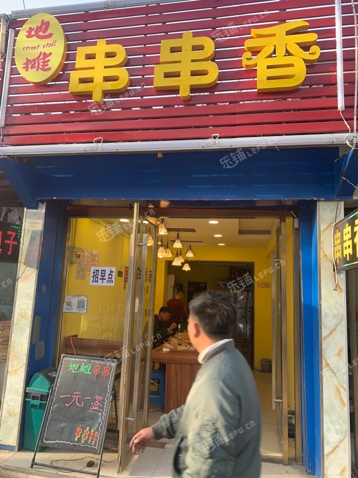 通州马驹桥驹马街40㎡小吃快餐店转让，个人照可用，可餐饮