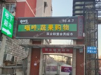 朝阳双桥北花园街2000㎡商铺出租，大照/集体照
