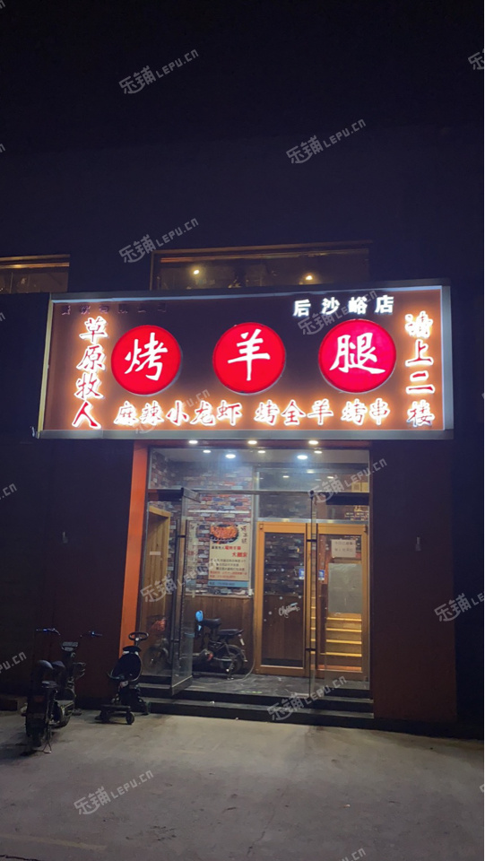 石景山鲁谷黄庄路60㎡香锅烤鱼店转让，公司照可过户，可餐饮