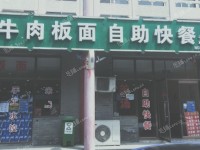 朝阳高碑店文化新大街260㎡自助餐厅转让，个人照可用，可餐饮