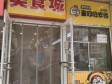 朝阳管庄管庄路6㎡小吃快餐店转让，大照/集体照，可餐饮_图4