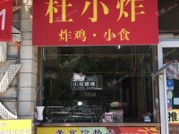 大兴亦庄科创九街10㎡小吃快餐店出租，大照/集体照，可餐饮