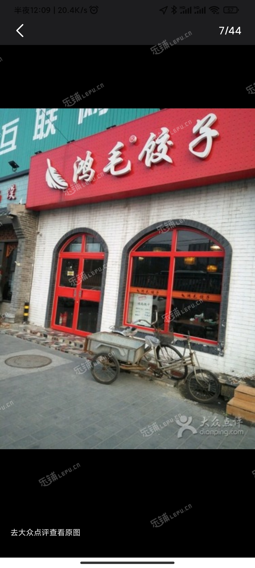 朝阳太阳宫北三环东路123㎡小吃快餐店转让，个人照可用，可餐饮