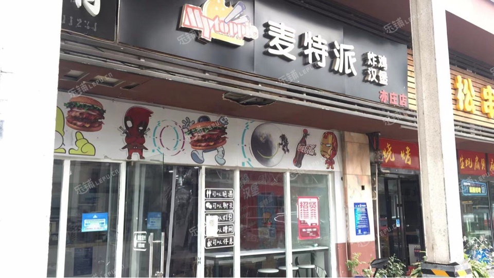 大兴亦庄荣京西街75㎡小吃快餐店转让，个人照可用，可餐饮