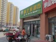 朝阳东坝康各庄路200㎡超市转让，个人照可用_图4