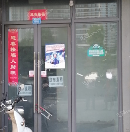 成华东客站23㎡商铺