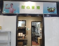 海淀中关村知春路45㎡小吃快餐店转让，大照/集体照，可明火，可餐饮
