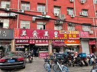 昌平北七家立汤路12㎡甜品店(窗口)转让，大照/集体照，可餐饮