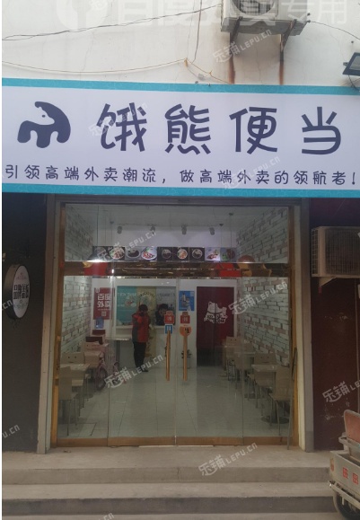 朝阳国贸CBD东三环中路19㎡小吃快餐店转让，个人照可用，可餐饮