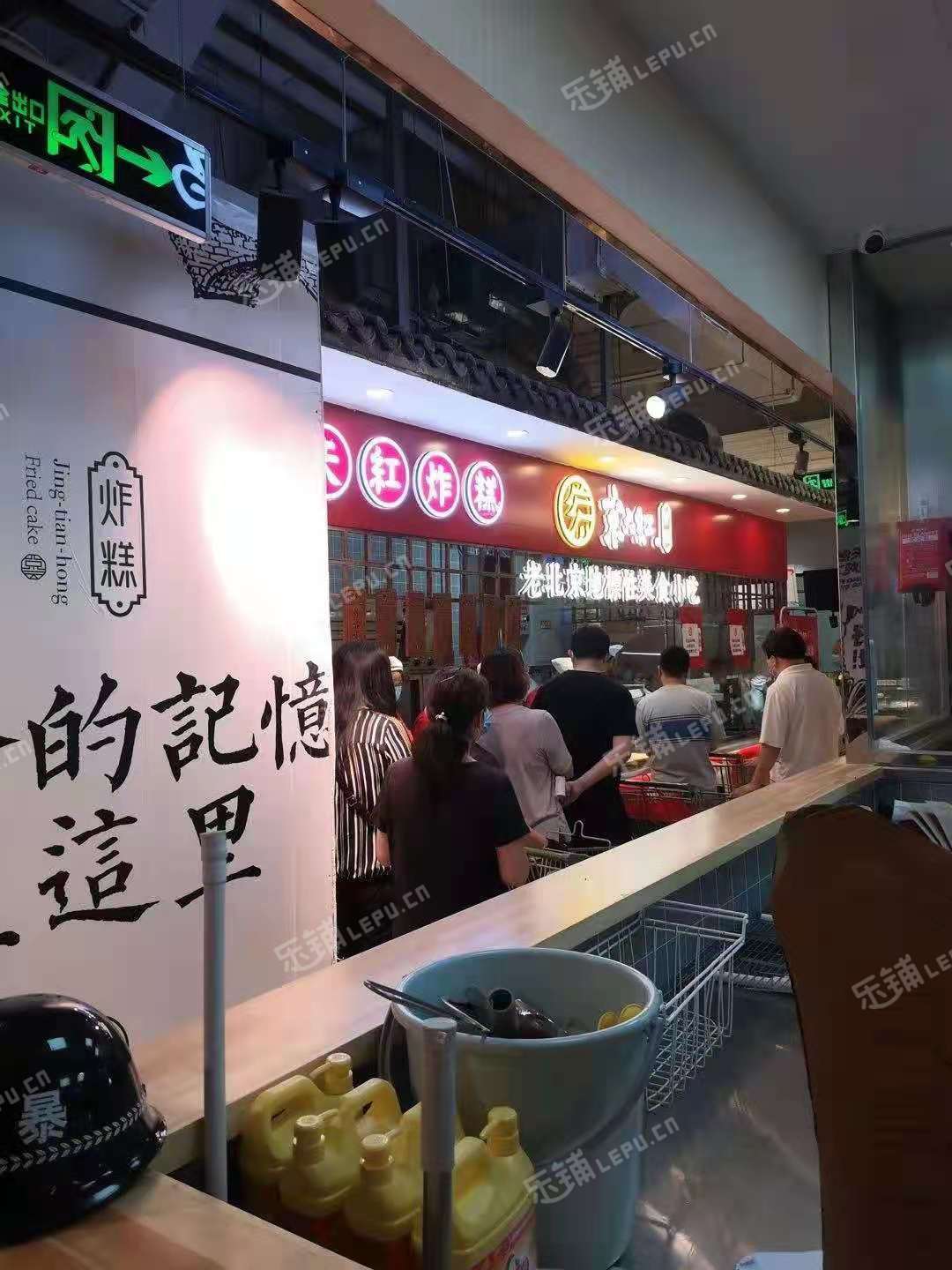 石景山鲁谷黄庄路15㎡小吃快餐店转让，个人照可用，可餐饮