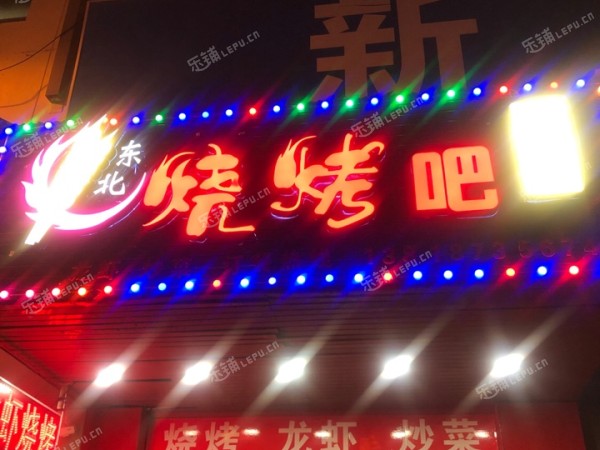 浦东张江60㎡商铺