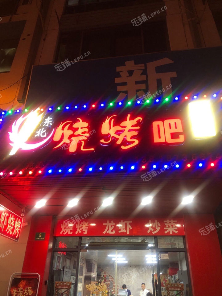 浦东张江60㎡商铺
