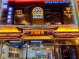 昌平昌平县城创新路200㎡小吃快餐店转让，个人照可用，可餐饮_图3