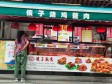丰台青塔大成路10㎡小吃快餐店出租，个人照可用，可餐饮_图2