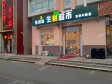 朝阳东坝长店大街2000㎡超市转让，公司照可过户_图2