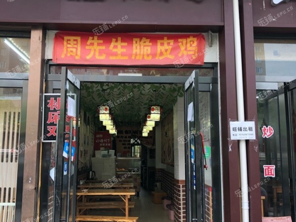 青浦赵巷36㎡商铺
