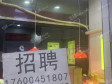 通州马驹桥马桥北街47㎡小吃快餐店转让，个人照可用，可餐饮_图3