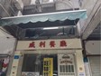 越秀北京路250㎡商鋪_圖1