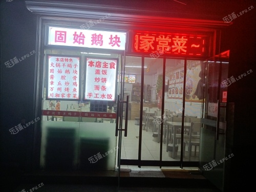 朝阳东坝首都机场辅路65㎡家常菜馆转让，个人照可用，可餐饮
