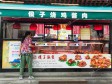 丰台青塔大成路10㎡小吃快餐店出租，个人照可用，可餐饮_图1
