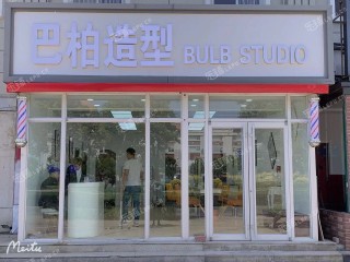 滨海新区大港98㎡商铺