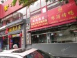 丰台方庄南三环东路10㎡小吃快餐店出租，个人照可用，可餐饮_图3