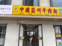 朝阳管庄朝阳路114㎡小吃快餐店转让，个人照可用，可明火，可餐饮