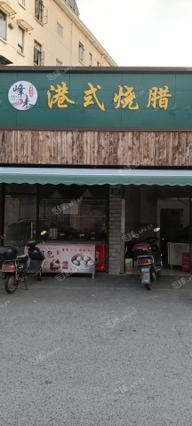 浦东三林30㎡商铺