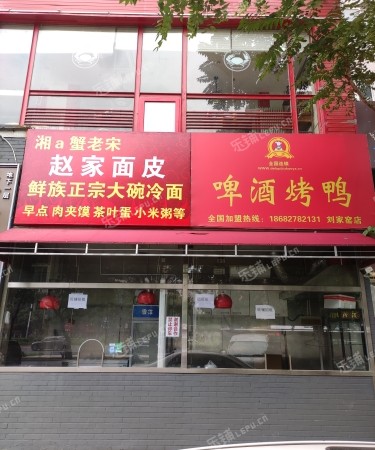 丰台方庄南三环东路10㎡小吃快餐店出租，个人照可用，可餐饮