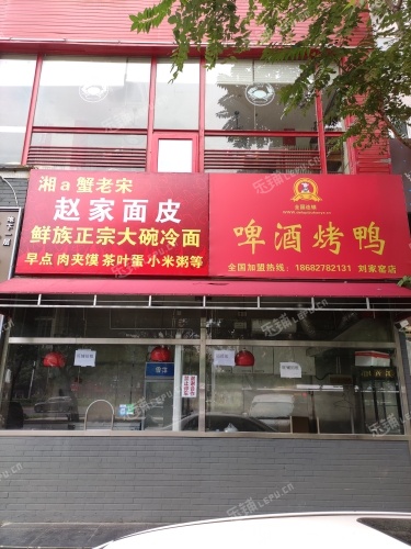 丰台方庄南三环东路10㎡小吃快餐店出租，个人照可用，可餐饮