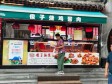 丰台青塔大成路10㎡小吃快餐店出租，个人照可用，可餐饮_图3