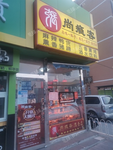 房山西潞北大街15㎡水产肉类熟食店转让，个人照可用，可餐饮