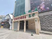 通州次渠經(jīng)海七路468㎡小吃快餐店轉(zhuǎn)讓，有照可增項，可明火，可餐飲