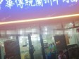 朝阳东坝东坝南二街300㎡小吃快餐店转让，个人照可用，可餐饮_图1