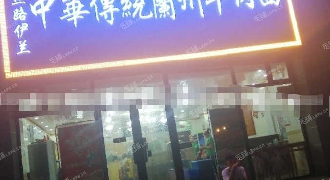 朝阳东坝东坝南二街300㎡小吃快餐店转让，个人照可用，可餐饮