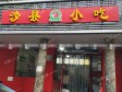 朝阳三元桥香河园路210㎡小吃快餐店出租，可办照，可餐饮_图1