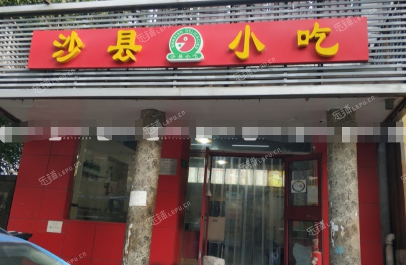 朝阳三元桥香河园路210㎡小吃快餐店出租，可办照，可餐饮