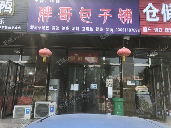 平谷新平东路40㎡小吃快餐店转让，可办照，可餐饮