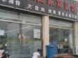 朝阳垡头王村路140㎡小吃快餐店转让，个人照可用，可餐饮_图1