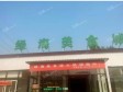 昌平昌平县城政府街20㎡超市出租，个人照可用，可餐饮_图1