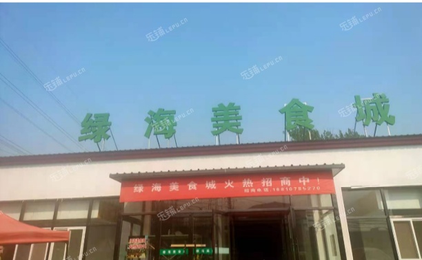 昌平昌平县城政府街20㎡超市出租，个人照可用，可餐饮