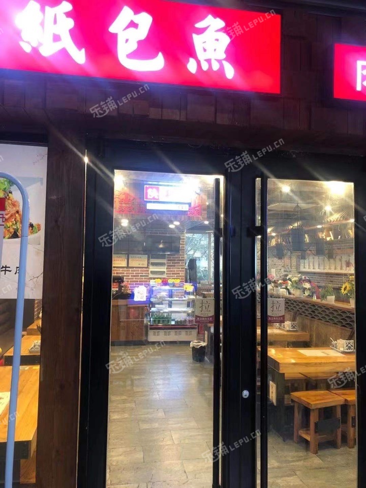 杨浦鞍山180㎡商铺