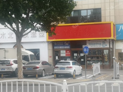 大兴枣园康庄东巷200㎡商铺转让，可办照，可明火，可餐饮