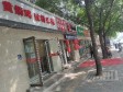 朝阳朝青青年路80㎡小吃快餐店转让，个人照可用，可餐饮_图2