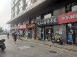 大兴亦庄景园南街135㎡小吃快餐店转让，个人照可用，可餐饮_图2