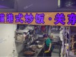 朝阳东坝驹子房路30㎡小吃快餐店转让，大照/集体照，可餐饮_图2