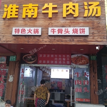 松江松江老城43㎡商铺