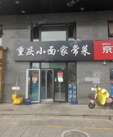 大兴亦庄景园南街135㎡小吃快餐店转让，个人照可用，可餐饮